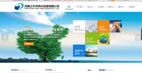 河南网站建设公司网页设计细节汇总